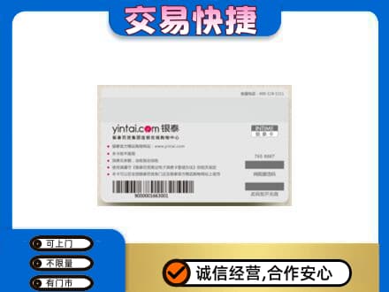 荆门回收银泰购物卡