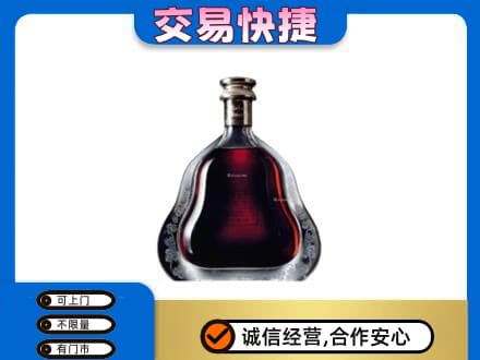 荆门高价回收轩尼诗李察