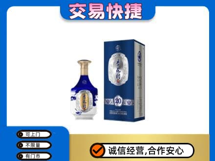 荆门高价回收杏花村
