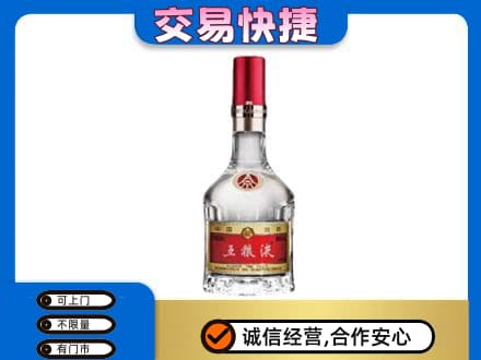 荆门回收五粮液八代