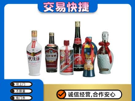 荆门高价回收武陵酒