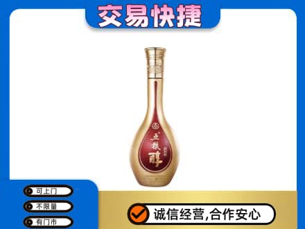 荆门回收五粮醇