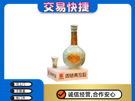荆门高价回收四特酒