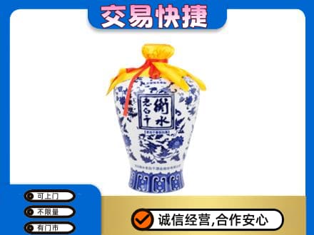 荆门高价回收老白干