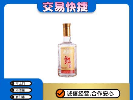 荆门高价回收郎酒