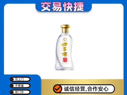 荆门名酒回收口子窖.jpg