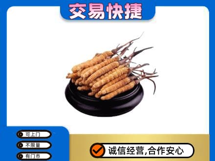 荆门回收冬虫夏草多少钱每克